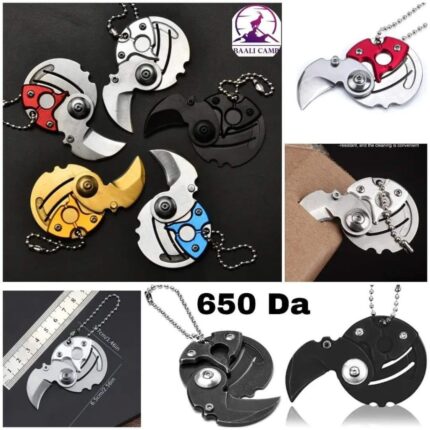 سكاكين صغيرة محمولة