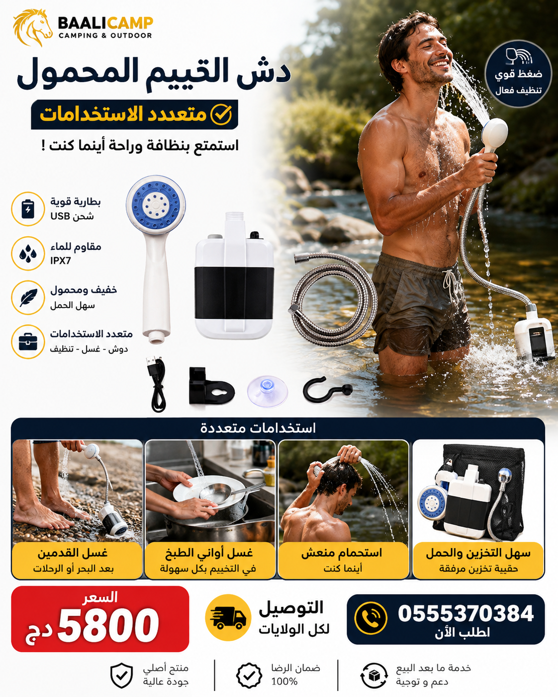 file_00000000a3fc81f49a22e4c61c220f7a
